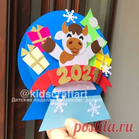 Открытка "Коровка 2021" как символ Нового года