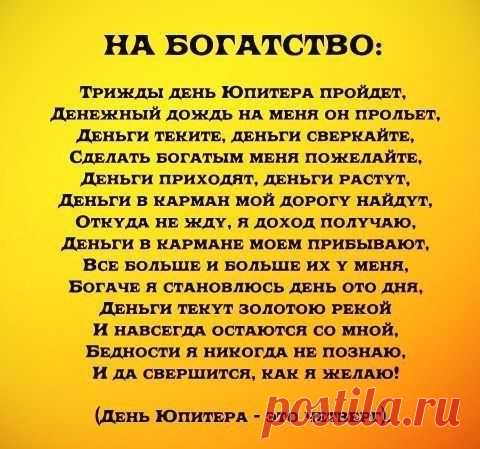 Оформление заказа :: elma.justclick.ru На богатство