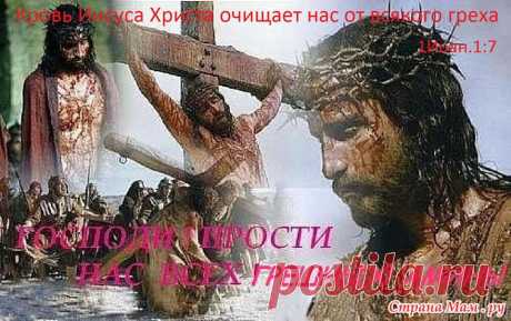 Молитва.: Фото альбомы - Страна Мам