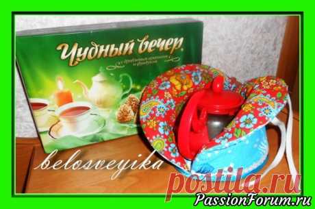 Грелка на чайник