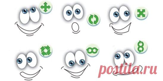 Простая и эффективная гимнастика для глаз.
Если вы много времени проводите у монитора - сохраните и пользуйтесь !
Вращайте глазами по направлению стрелок, уже через два дня глаза будут меньше уставать.