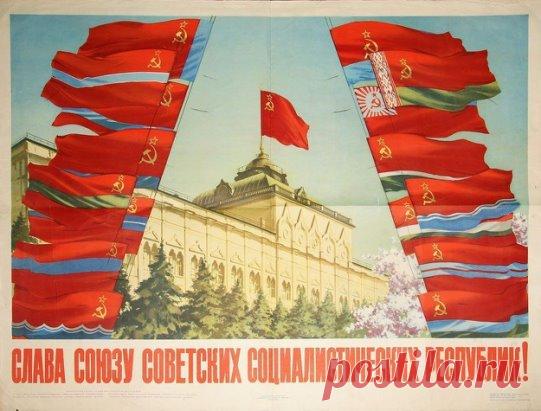 Мощнейшее было государство.