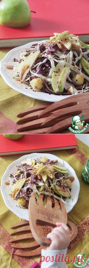 Витаминный салат "Новый взгляд" - кулинарный рецепт