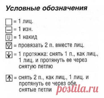 Openwork tunic free pattern