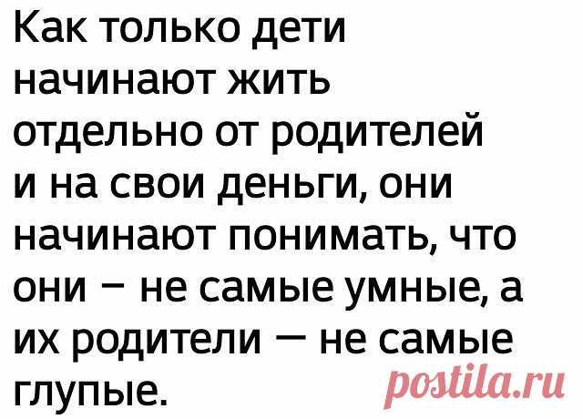 Едешь в метро, вдруг встречаешь девушку, которую ждал всю жизнь...