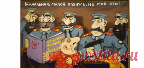 Злобная политинформация 18 — Русский Топ
