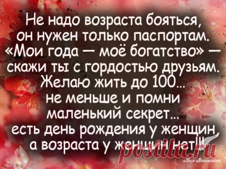 ЗОЛОТЫЕ СЛОВА