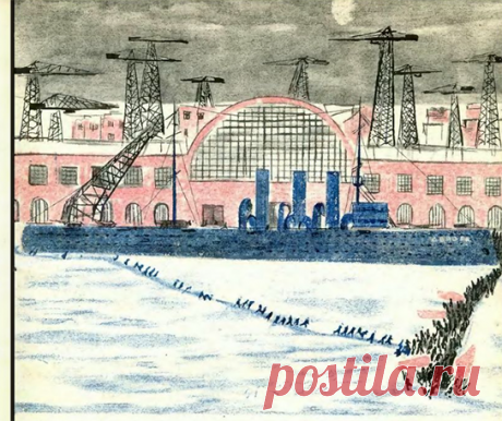 Капитан крейсера ругался. Зима 1917 года была тревожная. Многие заводы бастовали. По городу ходили слухи, что вот-вот вспыхнет всеобщая забастовка. С минуты на минуту ждали волнений, восстаний. А крейсер переполнен рабочими. Они целый день — вместе с матросами.