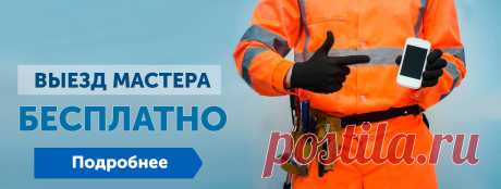 Реставрация ванн Киев от ЛидерВанн