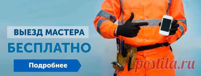 Реставрация ванн Киев от ЛидерВанн