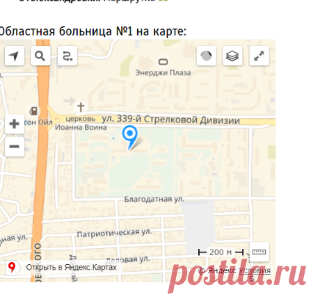 Ростов Транспорт | Как доехать до Областной больницы №1 и №2