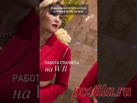 ☝️Ссылка на пробный урок в шапке профиля #nelyamazgarova #нелямазгарова