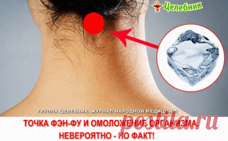 Одноклассники. Волшебные точки.