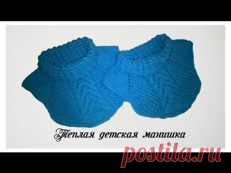 Детская манишка на 1-1,5 года. Как связать манишку.