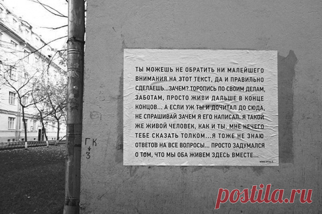 Моменты экзистенциального озарения • НОВОСТИ В ФОТОГРАФИЯХ