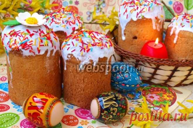 Пасхальные куличи на кислом молоке рецепт с фото, как приготовить на Webspoon.ru