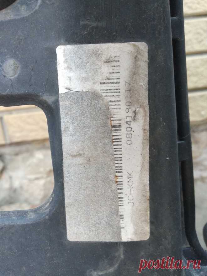 Передняя панель (оригинал) (телевизор) Kia Sportage 2 б/у: 3 000 грн. - Передняя панель, телевизор Макеевка на Olx