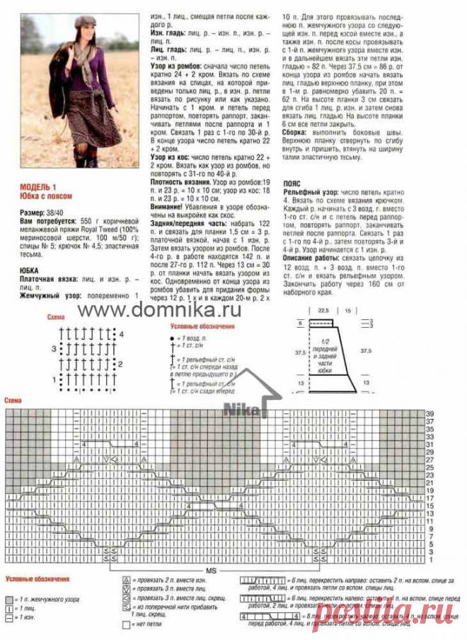 ubka_osen2.jpg (Изображение JPEG, 730 × 1000 пикселов)