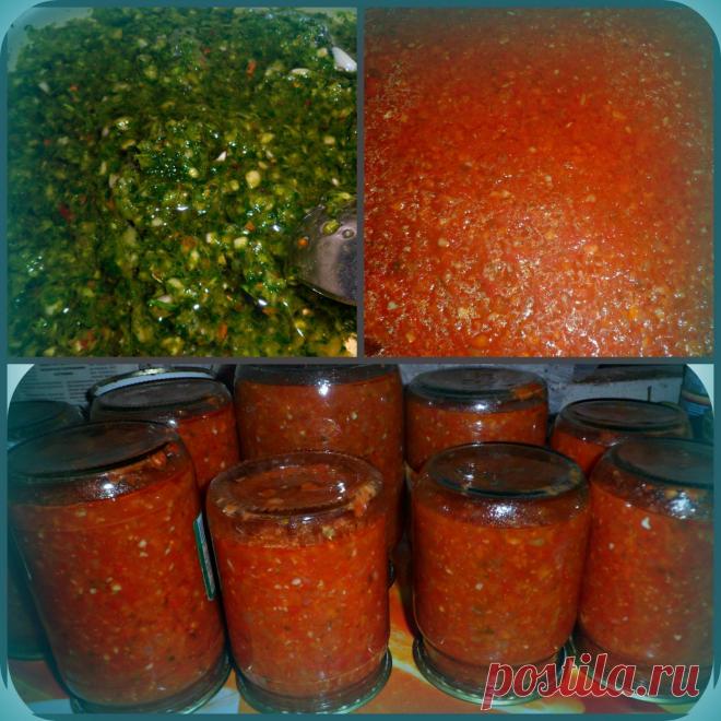 Аджика семейная (с яблоками)