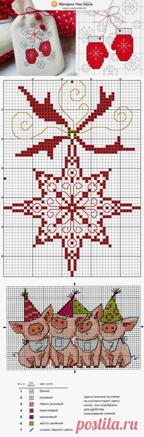 Зимняя сказка: 35 схем для вышивки крестиком – Ярмарка Мастеров