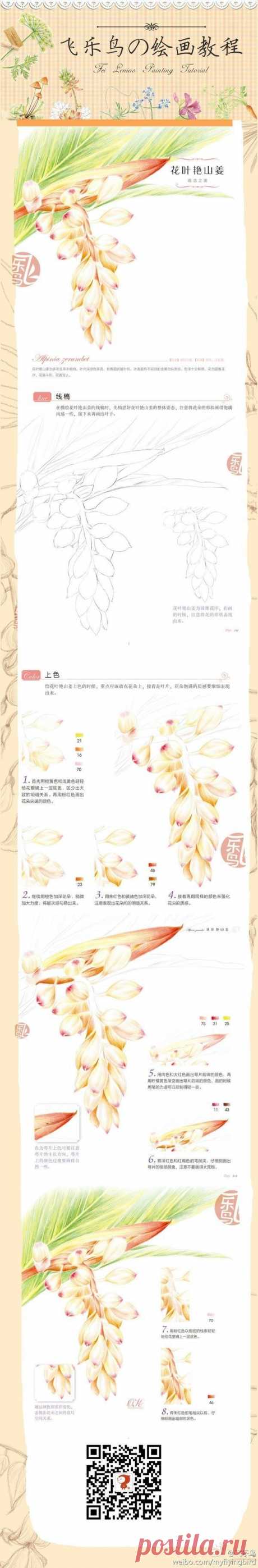 Found on huaban.com