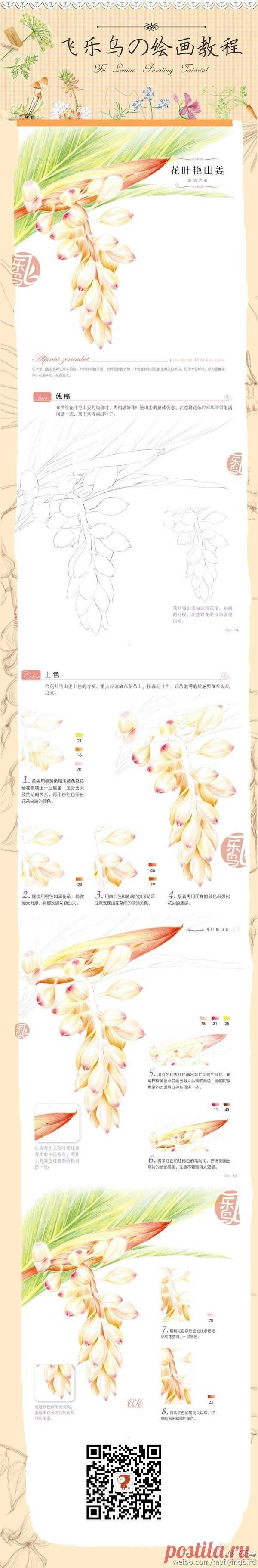 Found on huaban.com