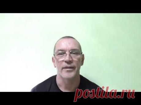 ДИАГНОСТИКА . АКТИВАЦИЯ РУН