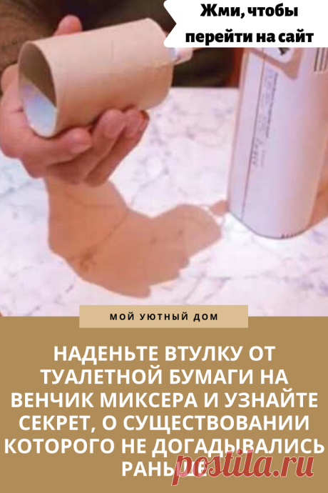 Хитрости о которых стоит знать каждому из нас