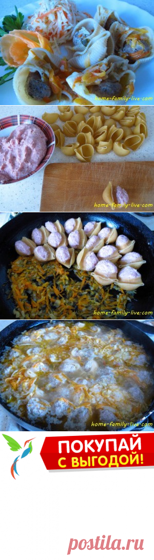 Фаршированные макароны/Сайт с пошаговыми рецептами с фото для тех кто любит готовить