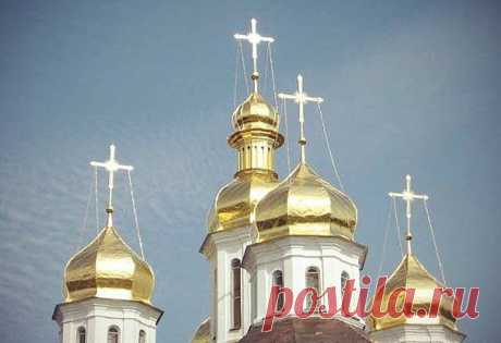 Не забывай Бога когда тебе хорошо, и Он не забудет когда тебе будет плохо!