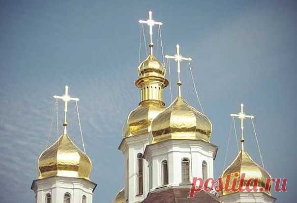 Не забывай Бога когда тебе хорошо, и Он не забудет когда тебе будет плохо!