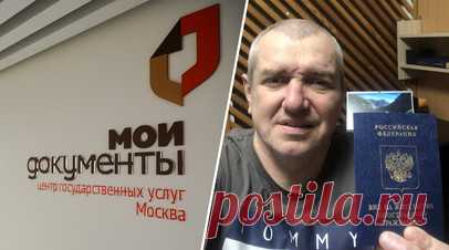 «Новый год в новом статусе»: соотечественник из Молдавии получил ВНЖ после запроса RT в МВД. Инвалид-колясочник из Молдавии Сергей Кочан получил вид на жительство в России. Мужчина в 2011 году переехал в Ленинградскую область, нашёл работу и планировал начать процедуру получения российского гражданства. Но в 2016 году его парализовало. Во время госпитализации он потерял загранпаспорт Республики Молдова. После реабилитации Кочан хотел подать заявление на гражданство России, но без утраченного…