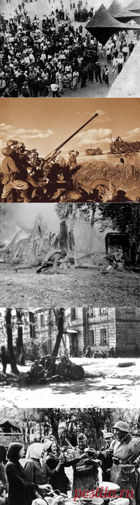 Первые дни Великой Отечественной / Назад в СССР / Back in USSR