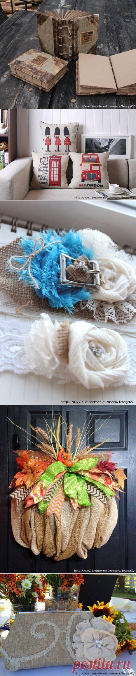 МЕШКОВИНА, ЛЁН, ХОЛСТИНА. ОЧЕНЬ МНОГО ИДЕЙ!!!