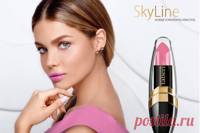 Серии | Faberlic