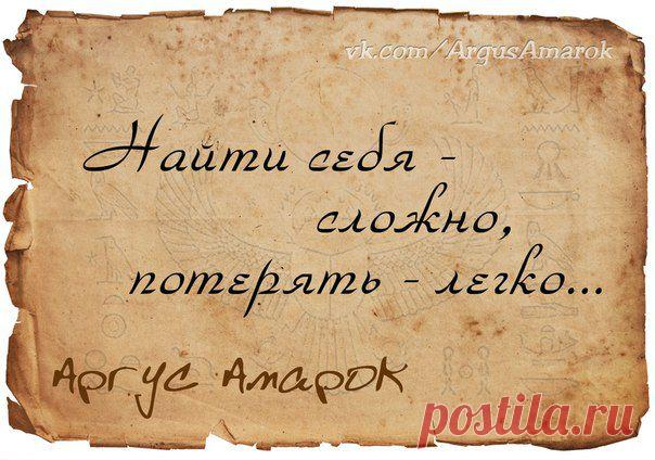 суреттер қабырғадаАргус | 14 фотосуреттер