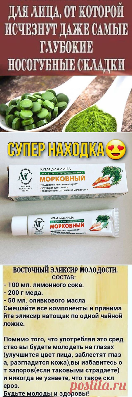 ПОЛЕЗНЫЕ СОВЕТЫ (@_narodnye_sovety_) • Фото и видео в Instagram