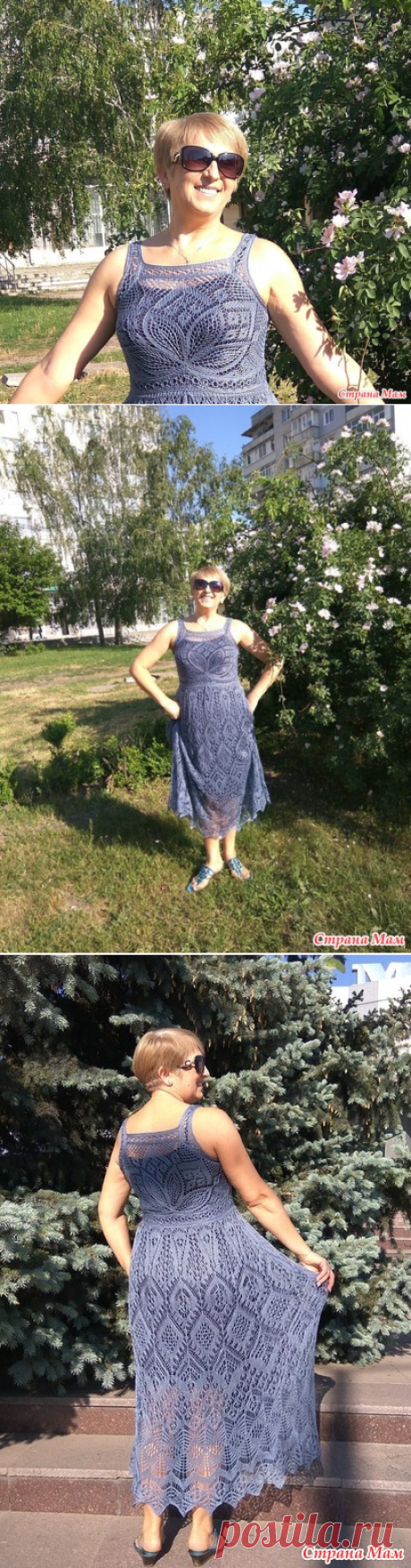 Сарафан "Весна". По мотивам платья "Lady in red или просто Красное" - Страна Мам