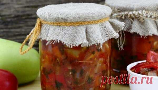 Вкуснейшее Лечо: секретный рецепт, который берегут от огласки | Чудо огород! | Яндекс Дзен