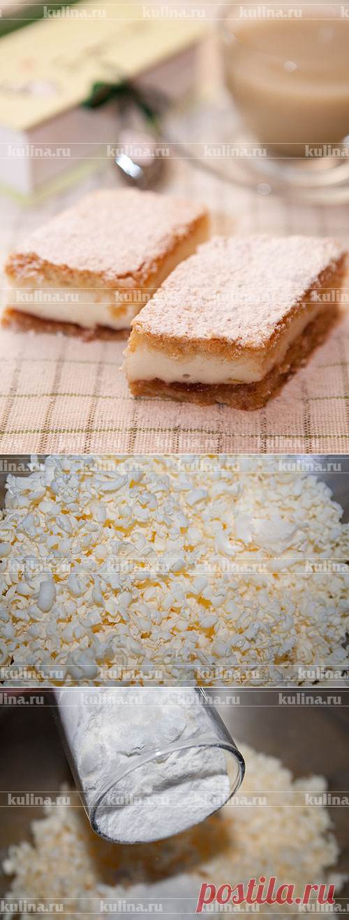 Песочное пирожное 