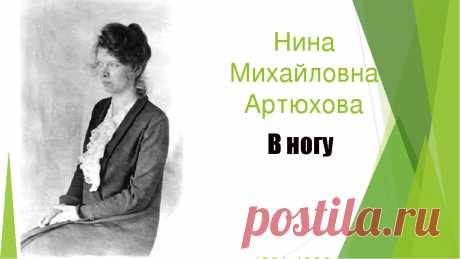 Рассказ о буднях в пионерском лагере
