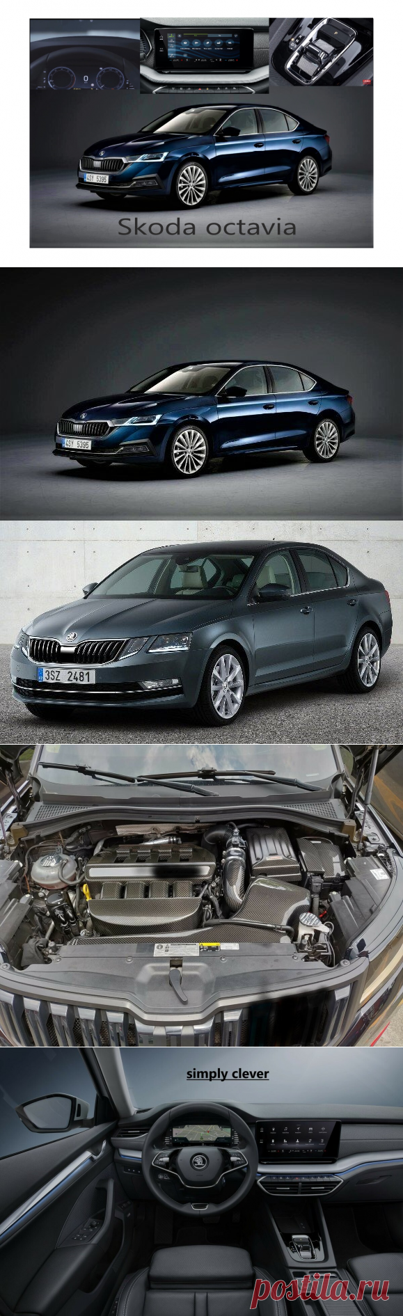 ТОП-3 "секрета" Skoda Octavia 2020 | Автоэксперт ЕЛ | Яндекс Дзен