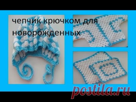 Беби - сюрприз , детская кофта крючком.Baby - surprise, baby crochet sweater👫 - YouTube
