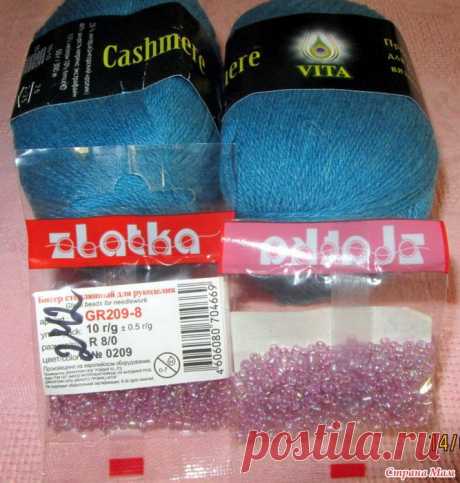 Бисер для вязания