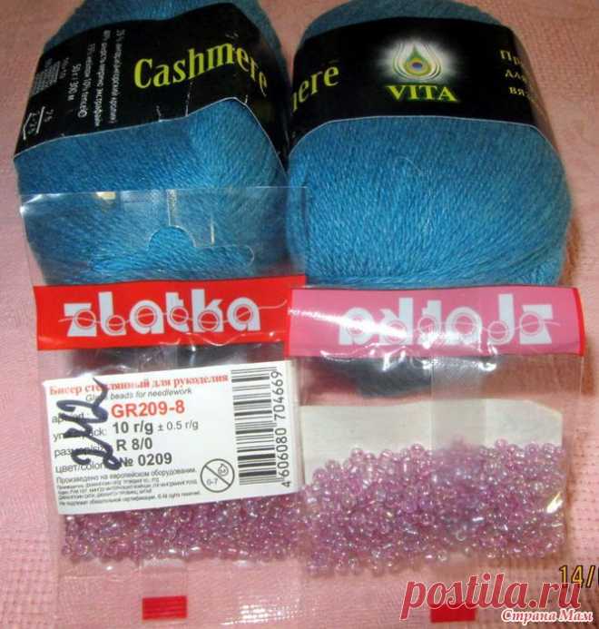 Бисер для вязания