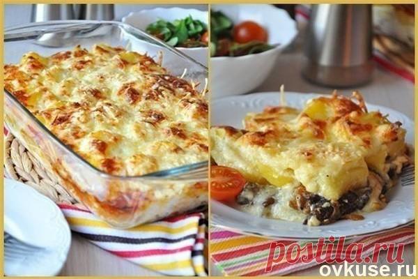 Сливочно - сырная запеканка с грибами и картофелем - Простые рецепты Овкусе.ру