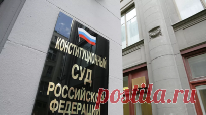 Конституционный суд воздержался от комментариев о моратории на смертную казнь. Конституционный суд России воздержался от комментариев о моратории на смертную казнь. Читать далее