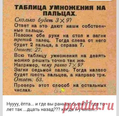 Для мам и бабушек, всем Старый дедовский способ!