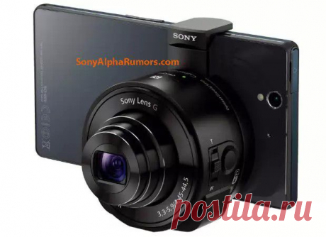 Согласно информации, которая дана на портале SonyAlphaRumors, знаменитая компания Sony скоро выпустит в свет новый гаджет. Это будет универсальный объектив, который прекрасно совмещается с большинством современных смартфонов, а также планшетов.
