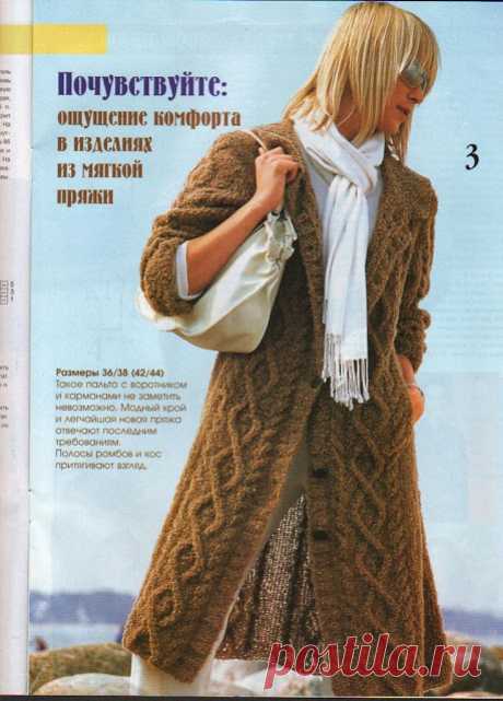 ABRIGOS-JERSEYS - nany.crochet - Веб-альбомы Picasa